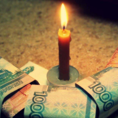 Магия везения и удачи